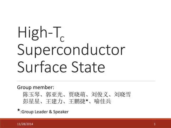 high t c superconductor surface state