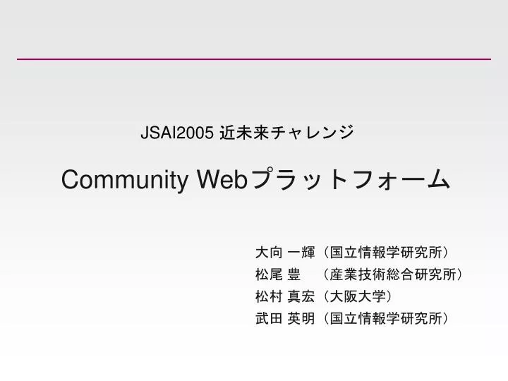 community web