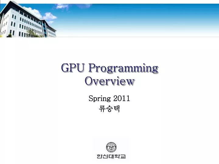 gpu programming overview
