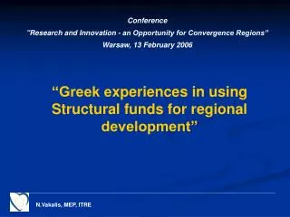 “Greek e xperiences in using Structural funds for regional development”