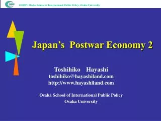Japan’s Postwar Economy 2