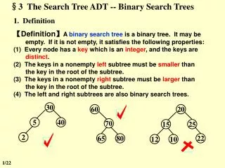 §3 The Search Tree ADT -- Binary Search Trees