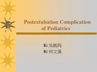 Postextubation Complication of Pediatrics