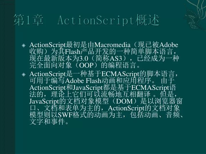 1 actionscript