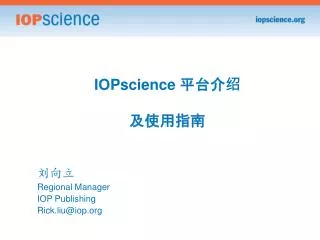 iopscience