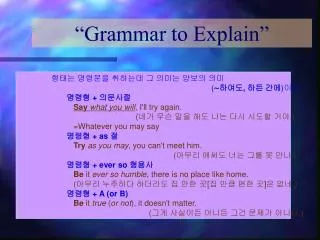 “Grammar to Explain”