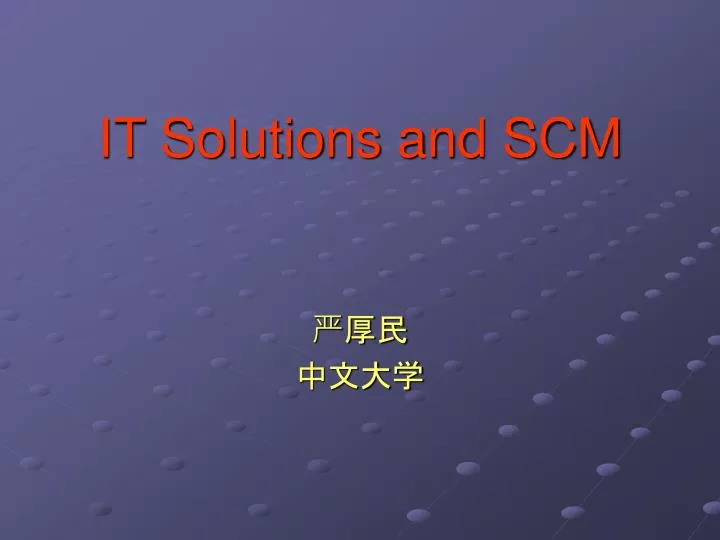 it solutions and scm