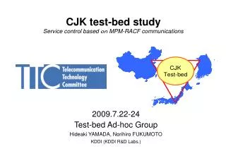 CJK test-bed study Service control based ｏｎ MPM-RACF communications