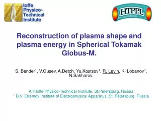 Reconstruction of plasma shape and plasma energy in Spherical Tokamak Globus-M.