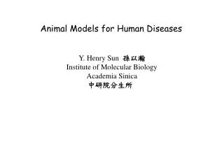 Animal Models for Human Diseases