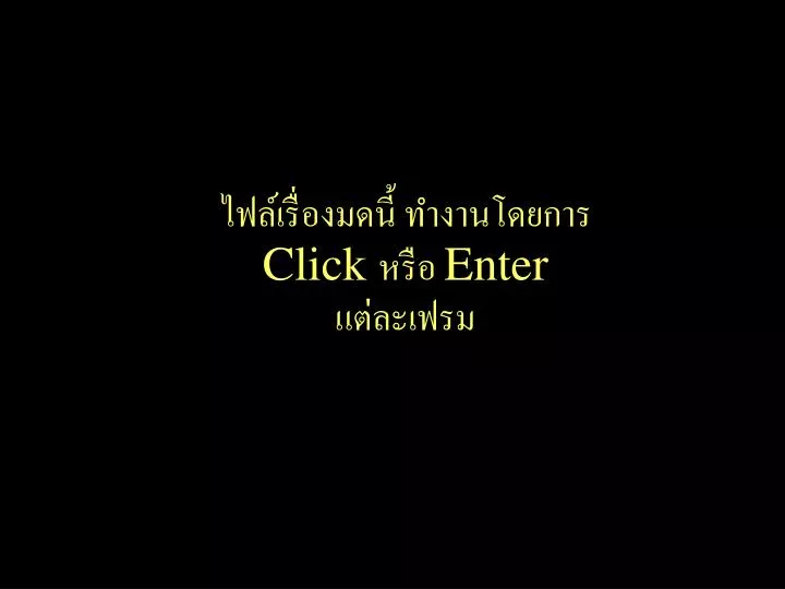 click enter