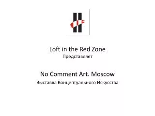 Loft in the Red Zone П редставляет