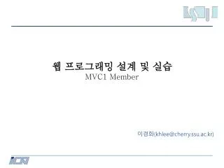 ? ????? ?? ? ?? MVC1 Member