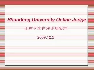 Shandong University Online Judge