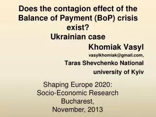 Does the contagion effect of the Balance of Payment (BoP) crisis exist? Ukrainian case