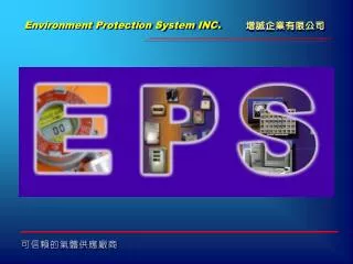 Environment Protection System INC.