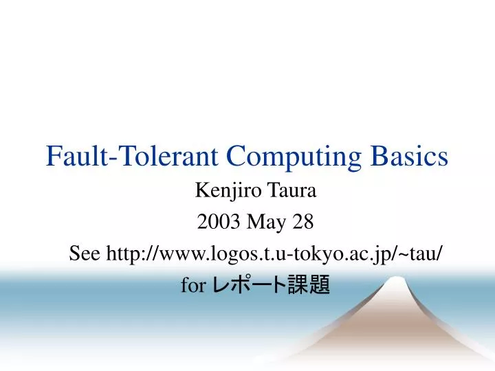 fault tolerant computing basics