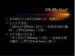 Oh My God! - slide 1