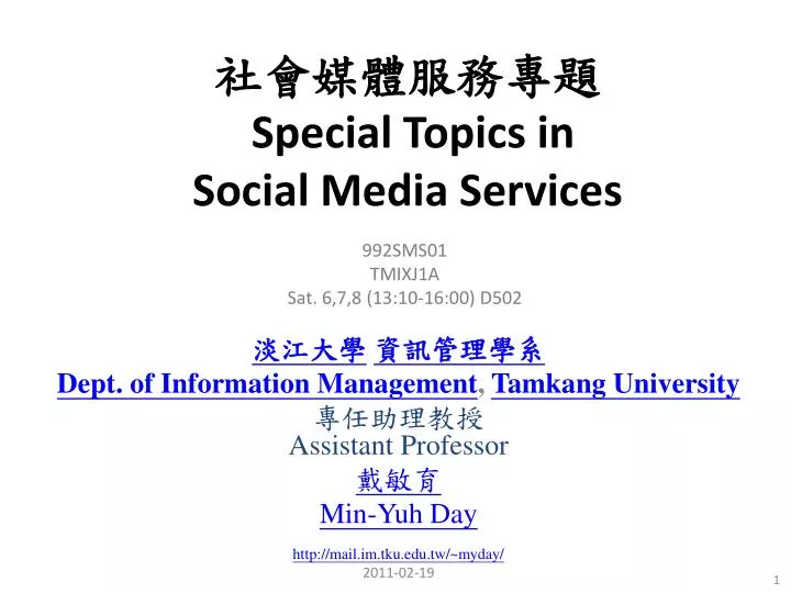 special topics in social media services