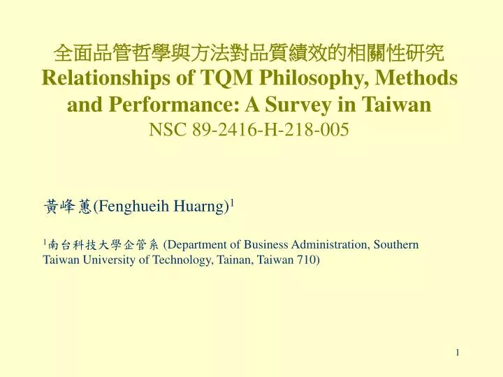 relationships of tqm philosophy methods and performance a survey in taiwan nsc 89 2416 h 218 005