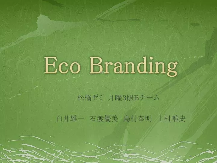 eco branding