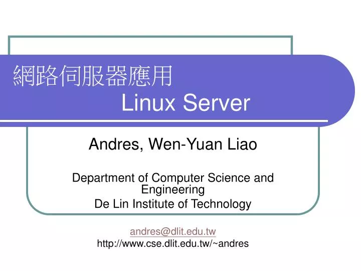 linux server
