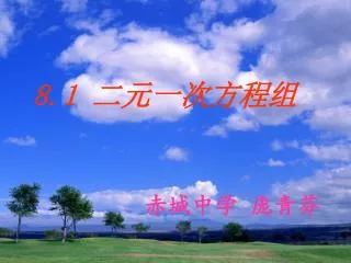 slide1