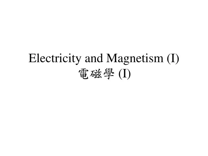 electricity and magnetism i i