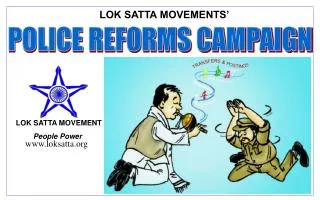 POLICE REFORMS CAMPAIGN