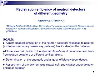 Registration efficiency of neutron detectors of different geometry Pletnikov E . 1 , Yanke V . 2