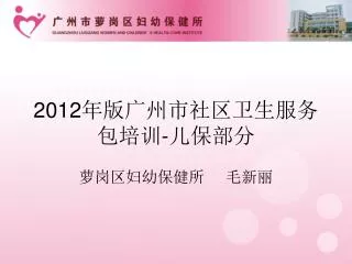 2 012