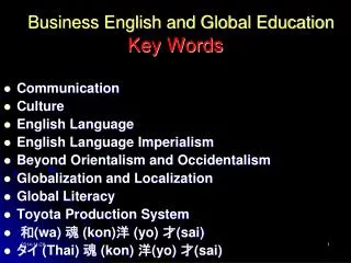 Business English and Global Education Key Words