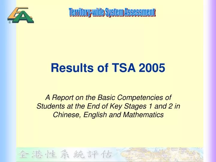 results of tsa 2005