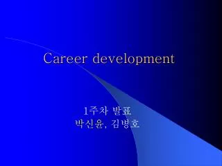 Career development