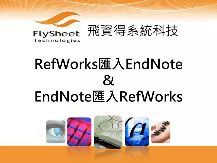 refworks endnote endnote refworks
