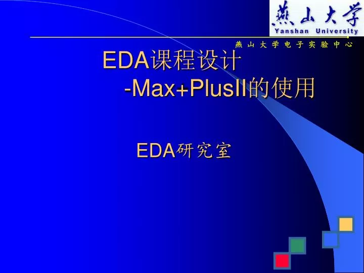 eda max plusii