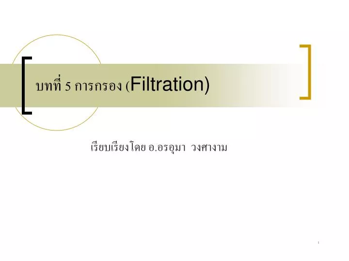 5 filtration