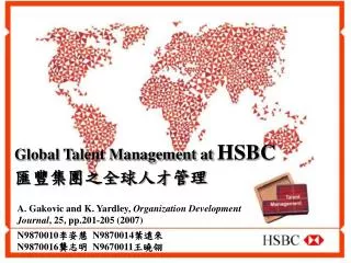 Global Talent Management at HSBC