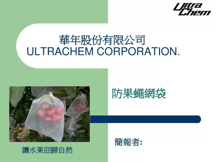 ultrachem corporation