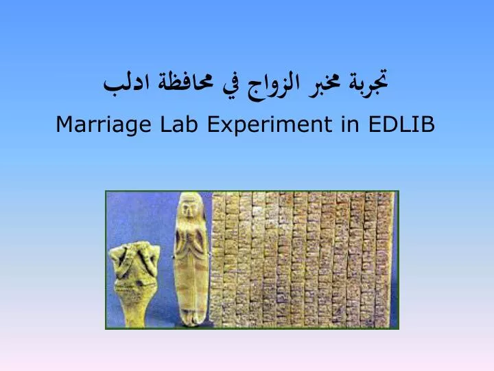 marriage lab experiment in edlib