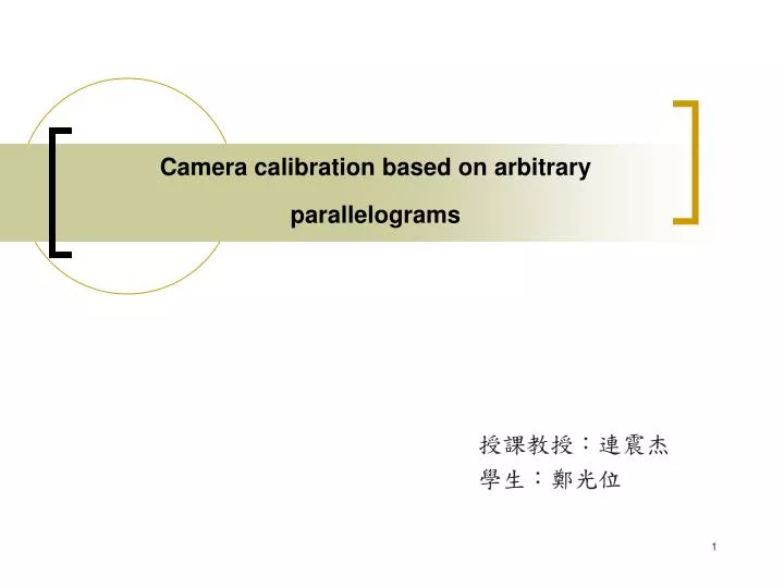 camera calibration based on arbitrary parallelograms