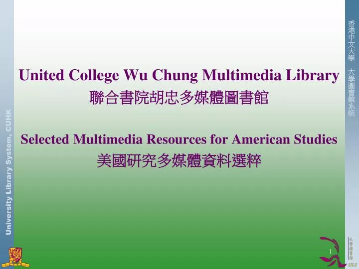 united college wu chung multimedia library selected multimedia resources for american studies