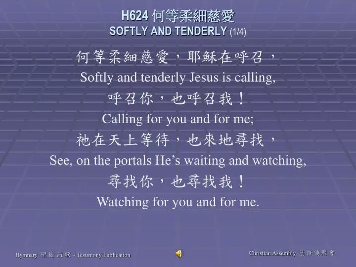 h624 softly and tenderly 1 4