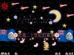 香港二十世紀的軍事 - slide 1