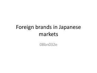 Foreign brands in Japanese markets