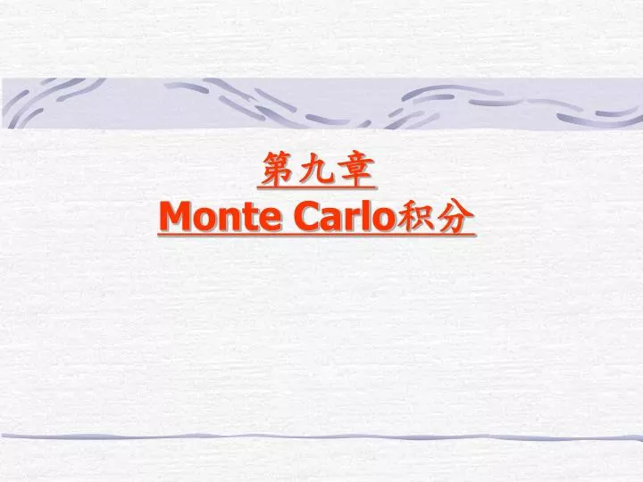 monte carlo