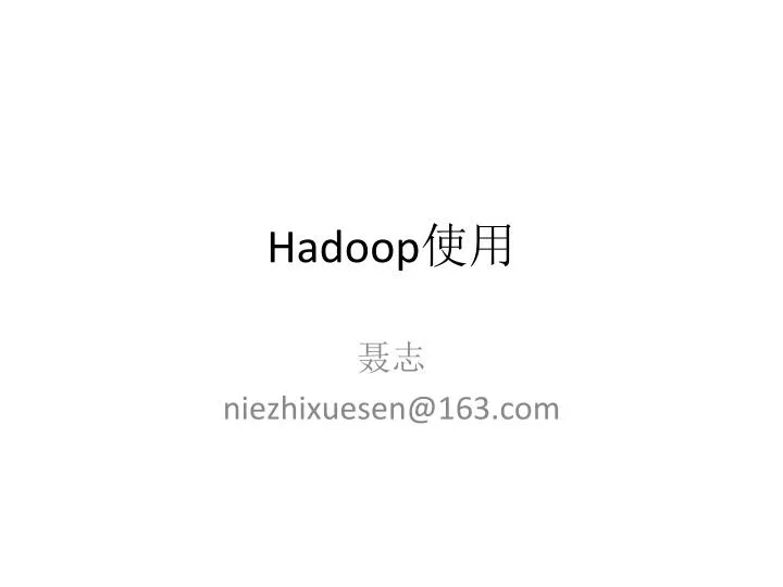 hadoop