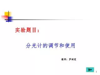 slide1