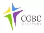 聖誕就是恩典生活的開始 太 Mat 2:1~12 ； 出 Exo 16:31~35 路 Luk 2:1~7 出埃及記講道系列 陳國添牧師 12 /23/ 2012 - slide 1
