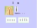 牙齿对齐 i i i - slide 1